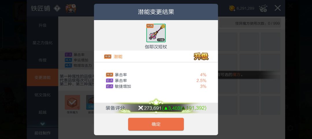 吸吸欧气 1