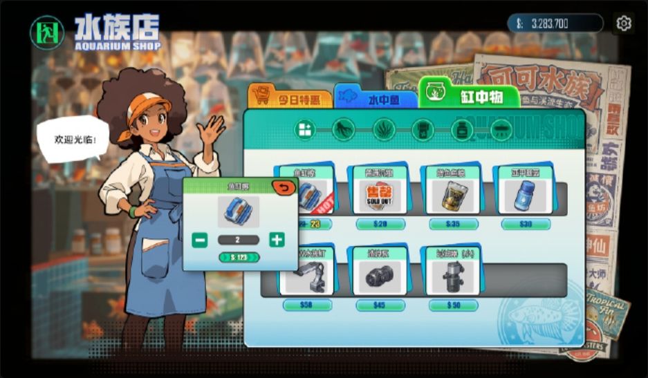 养鱼佬必冲!缸好有鱼官宣定档12.15! 2