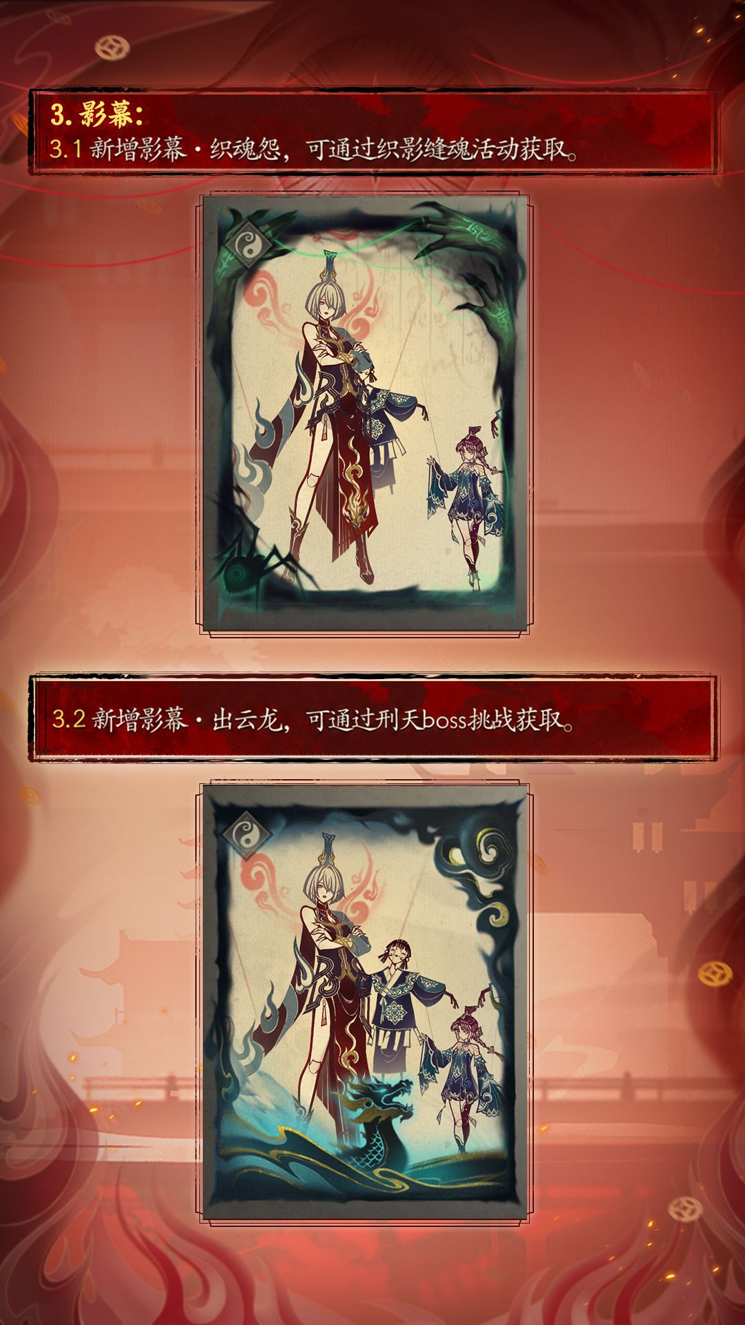 【10月16日】版本更新公告 10