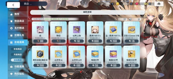 我擦嘞截图