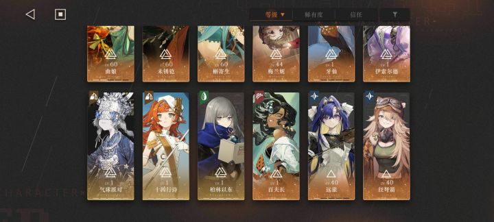 深眠求助截图