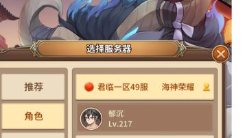 关于我这些年来对这款游戏的总结及看法