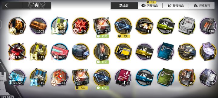想知道迷宫饭什么时候联动截图