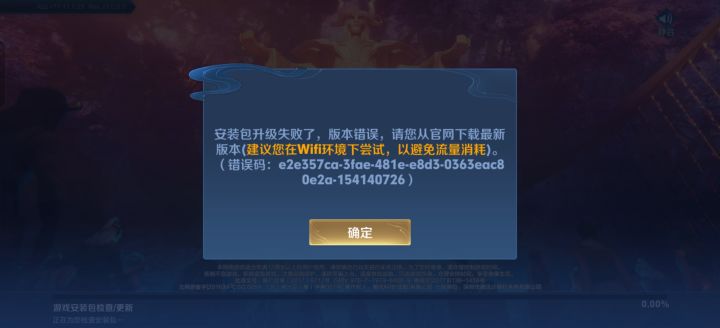 申请体验资格
尊敬的王者荣耀官方
我非常热爱王者荣耀并且对游戏中的各种玩法和设定有着浓厚的兴趣我非常希望能够成为王者荣耀体验服的一员以便能够更深入地了解游戏的玩法和机制为游戏的发展贡献我的力量希望王者荣耀官方能引以白名单。截图