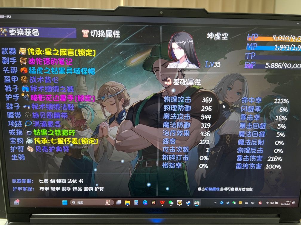 卡关14求教 3