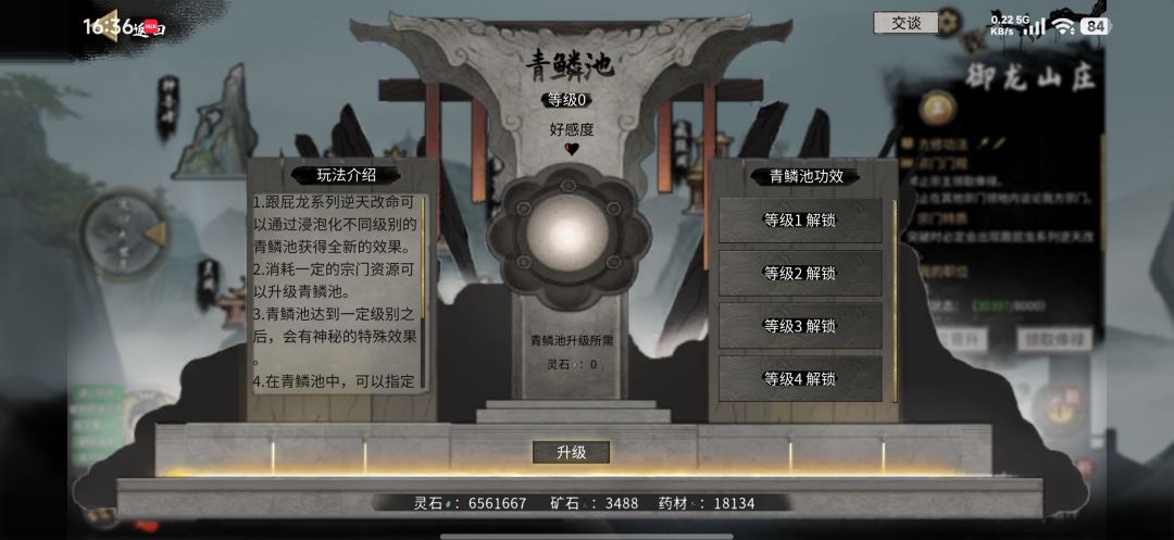 有bug小跟屁虫没有出现? 1