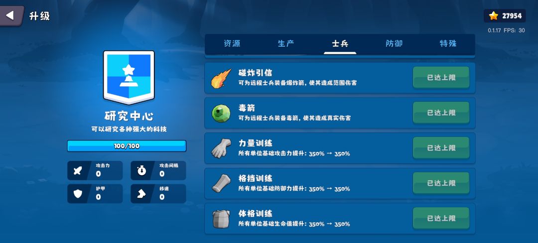 毕业了更新呢 3