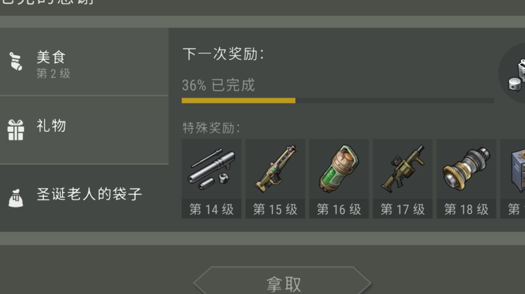 为了柜子冲鸭兄弟萌！截图