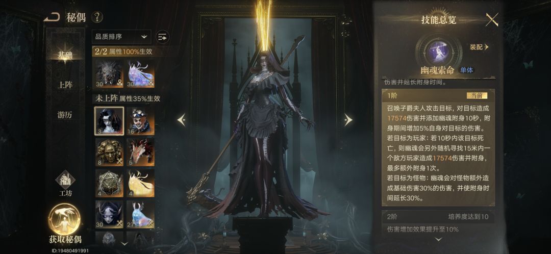 很失望的红秘偶 1