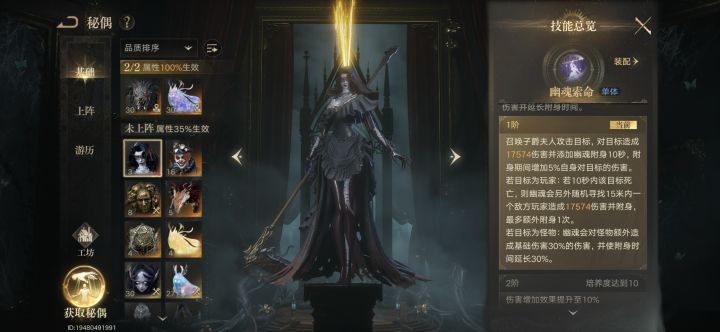 很失望的红秘偶截图