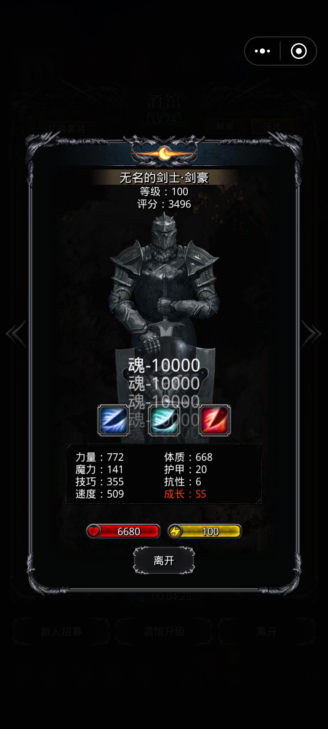 没想到436能成极品 1