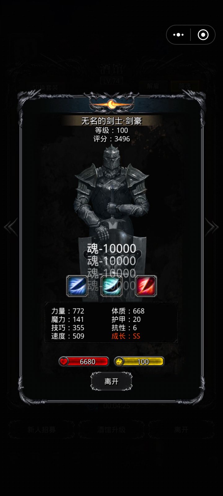 没想到436能成极品截图