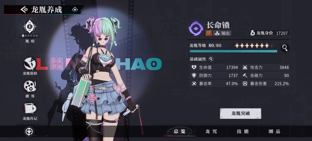 明天版本更新,记录一下一个版本的成绩 2
