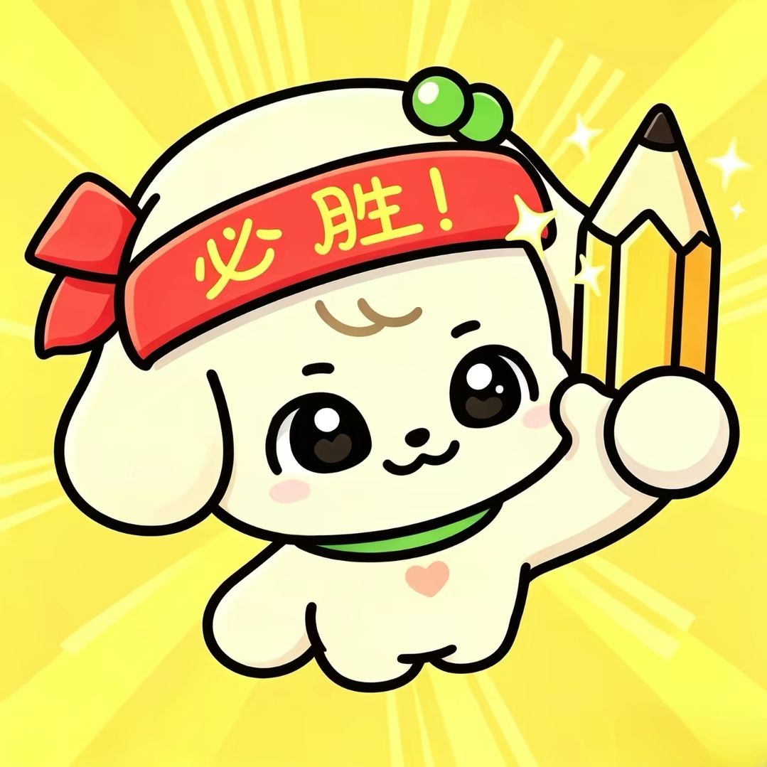 好玩 1