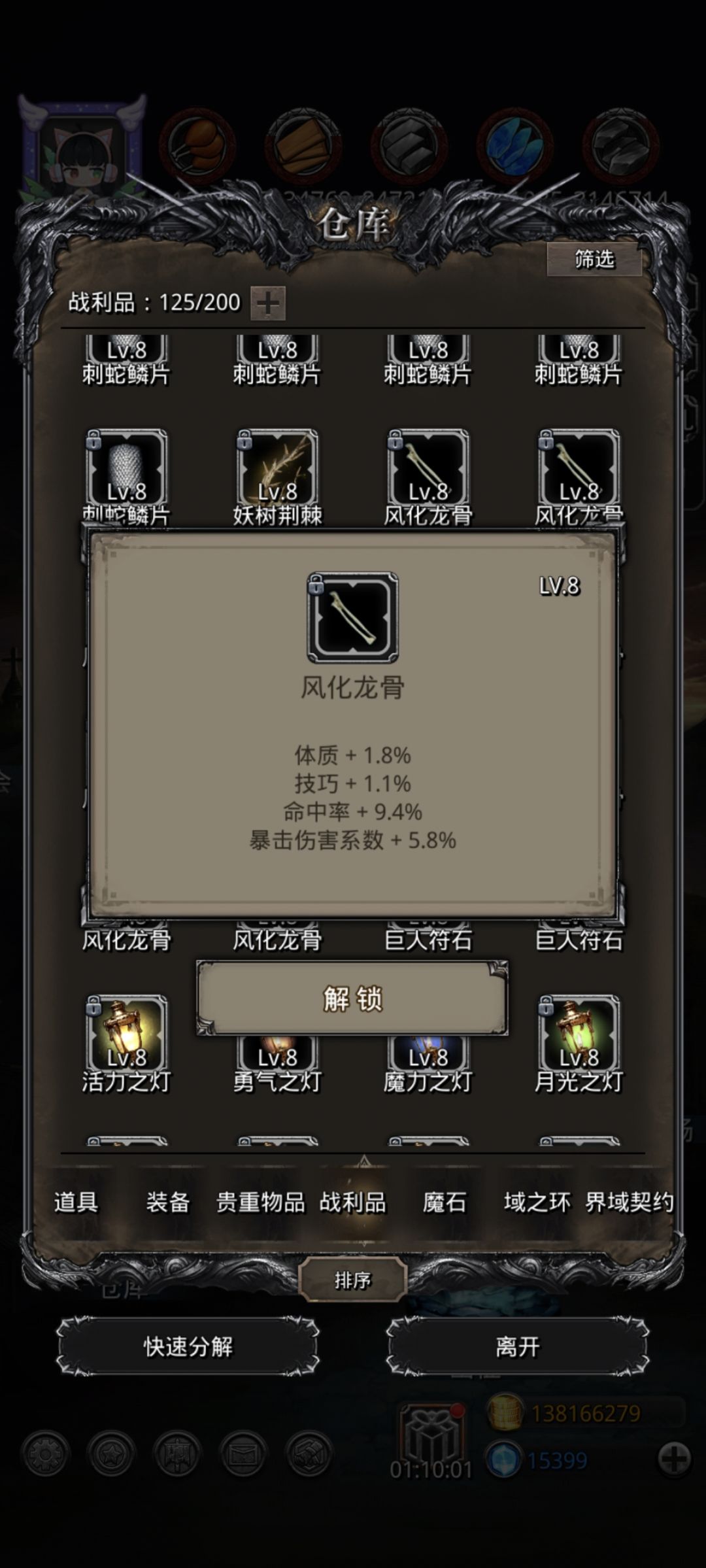 需要帮助 10