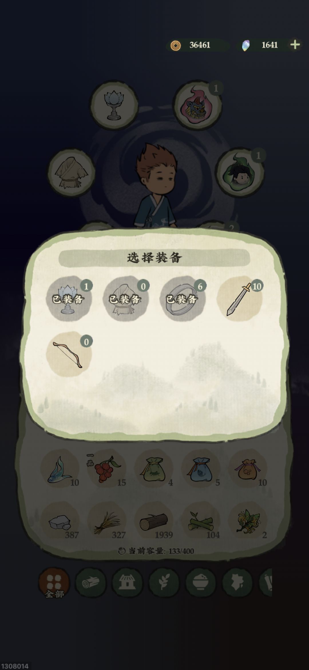 武器用哪个好? 1