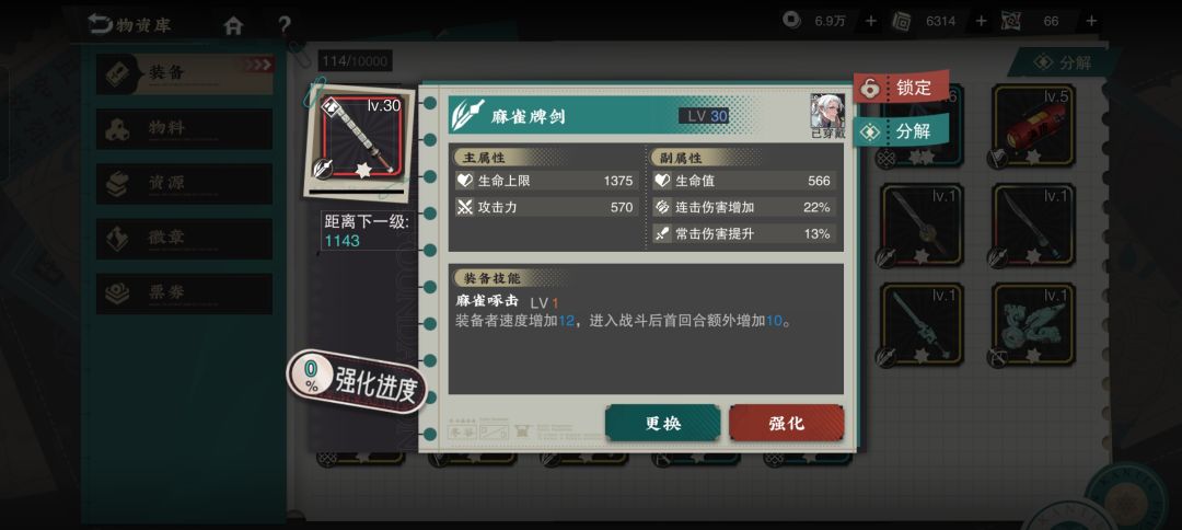 新人第三天 4