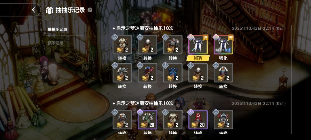 爆率真的很高 1