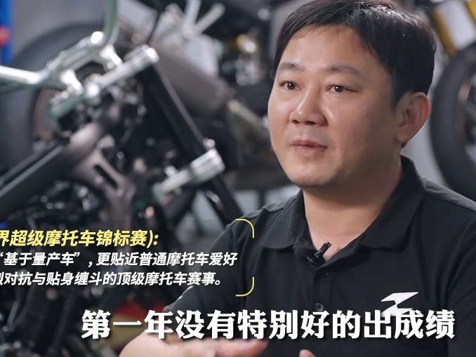 新全球观察:张雪机车百万资金扶持少年车手 1