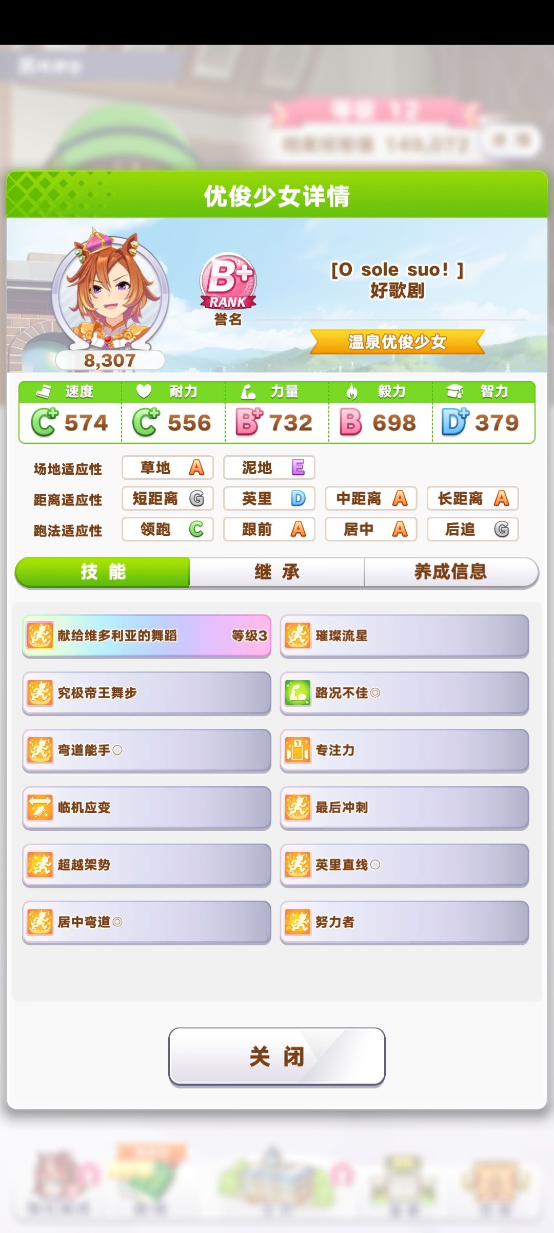 第一次通关,记录一下 1