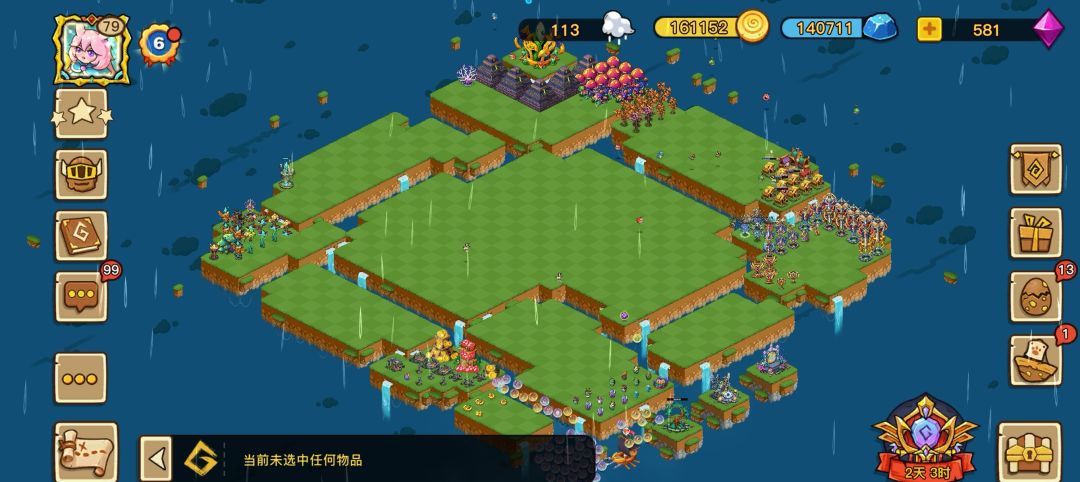 喜报喜报,火满级了! 1
