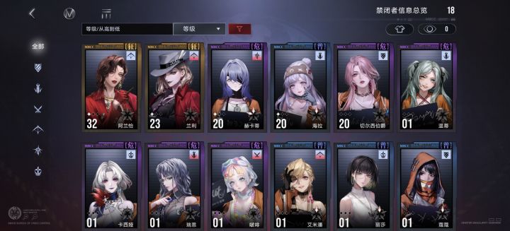 第一天,危阶有什么可以用的吗,有一个直升70级的卡截图