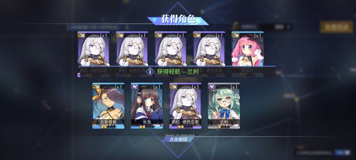 不是,戈门截图