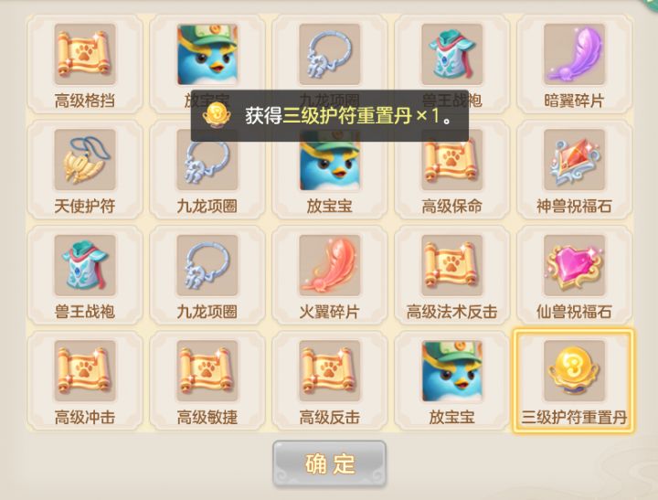 怎么都在晒挖宝截图