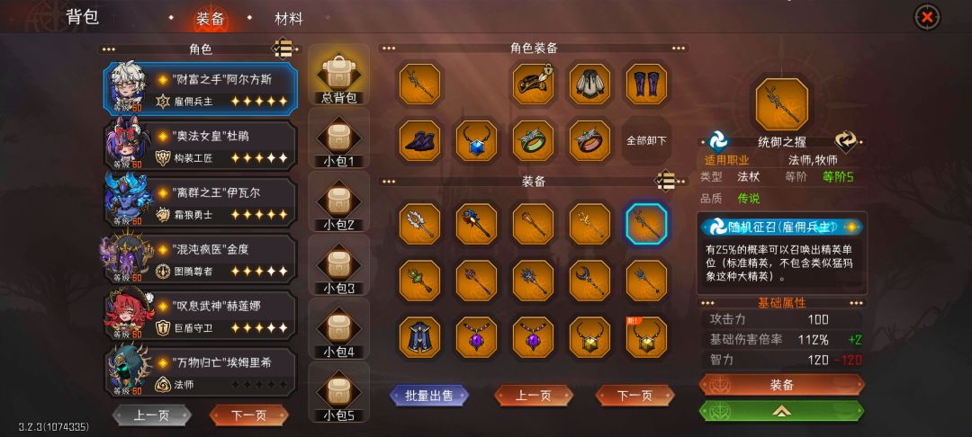 这合理吗 2