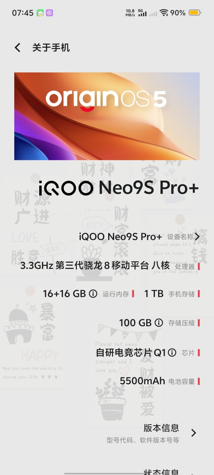 我的配置可以玩吗？截图