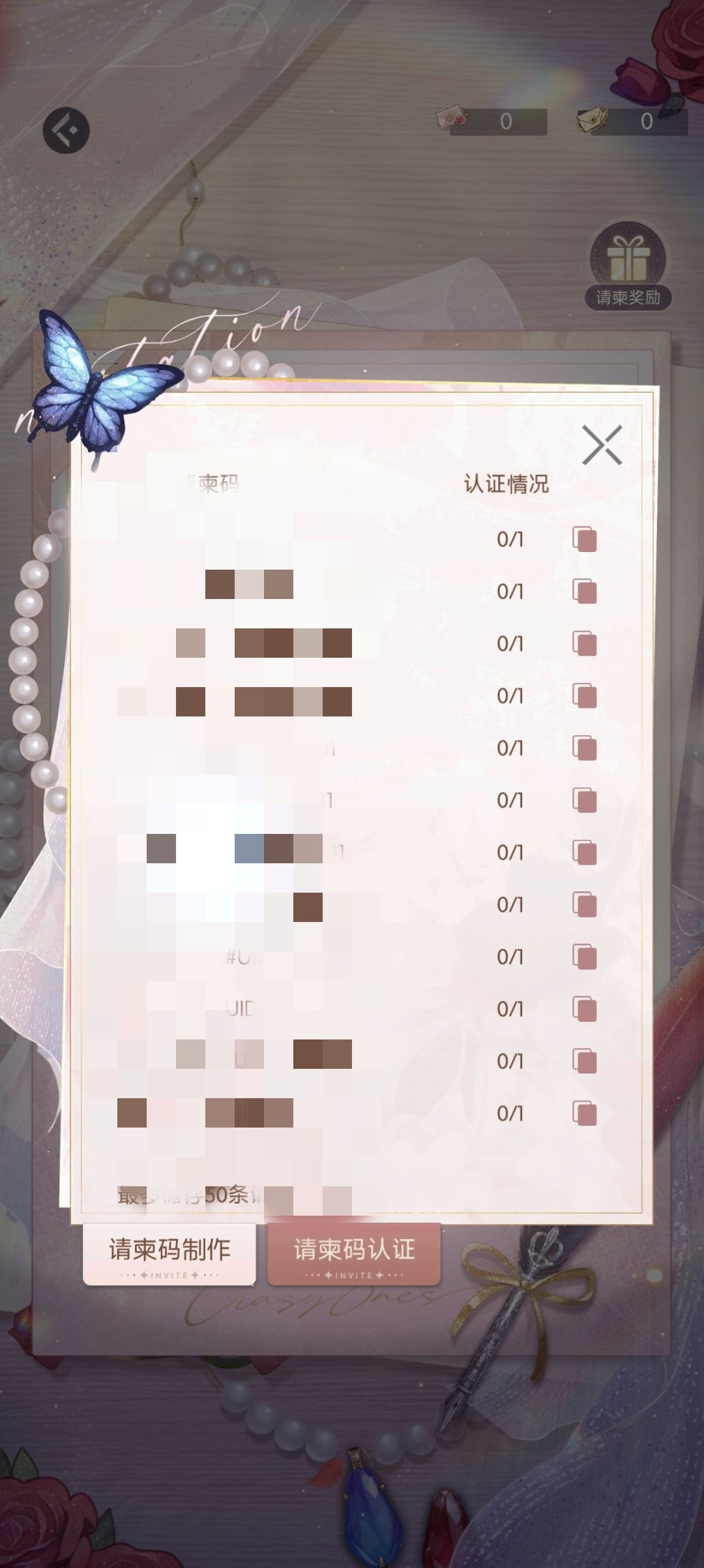 互换 1