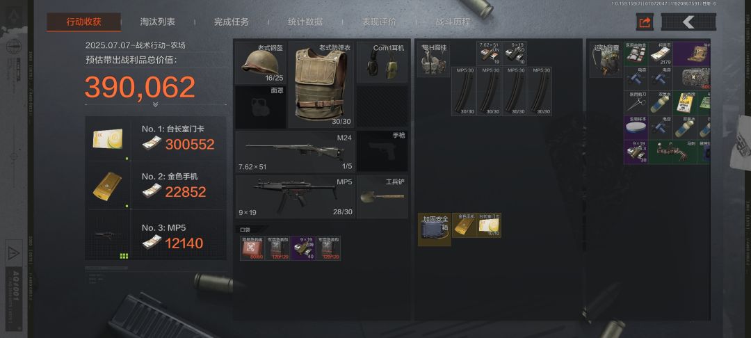 普农你敢信!!! 1