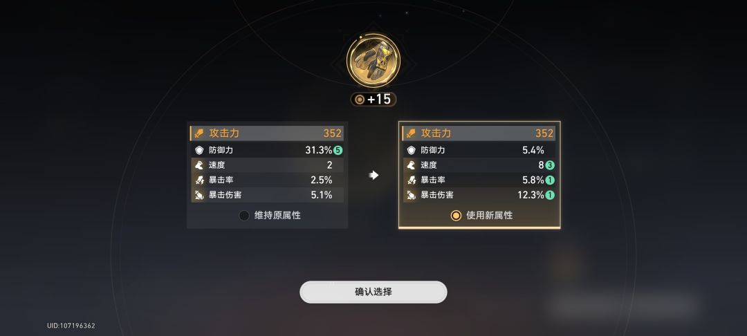 逆袭 1