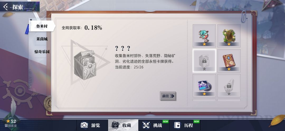 这怎么搞 1