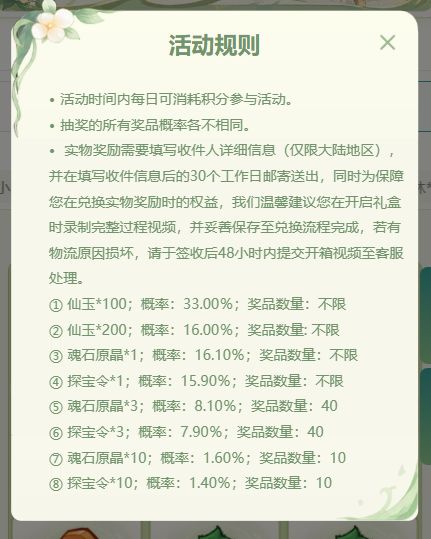 不会做游戏不会做活动可以不做 2