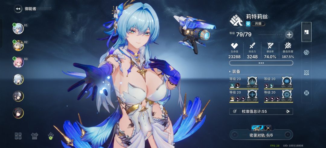 没手能玩莉特莉丝吗🥵 1