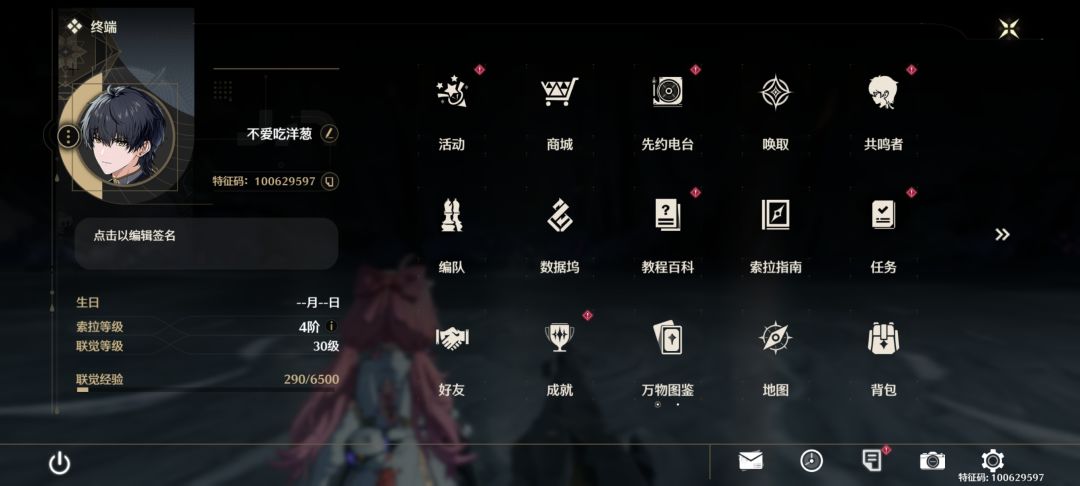 突然发现我运气还不错诶 3