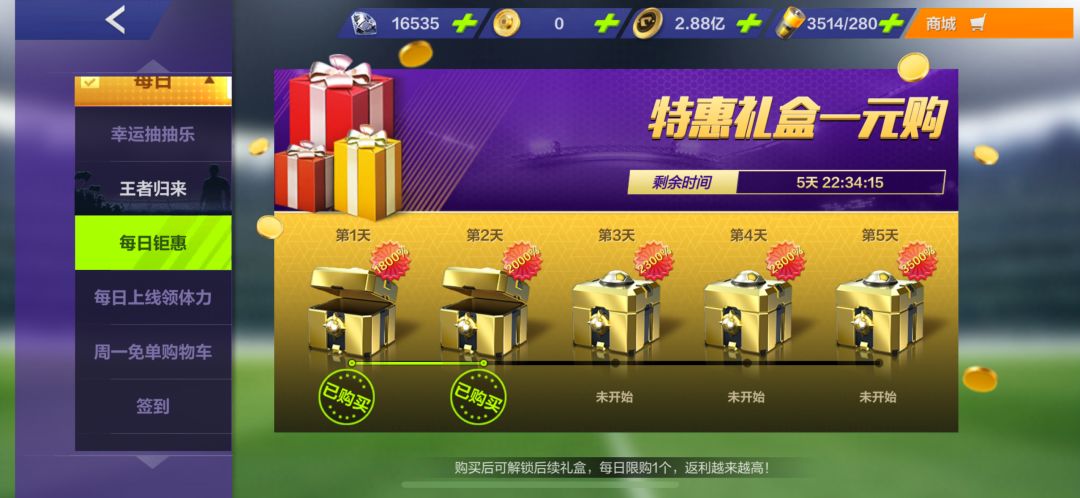 bug,希望处理一下 1