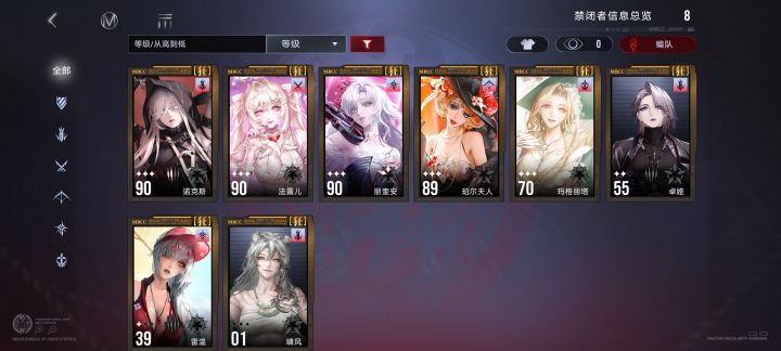 后面该抽什么截图