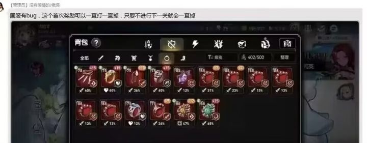 这是真的?截图