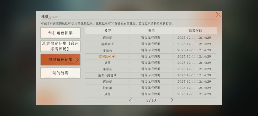 悲伤之后必有大喜 2