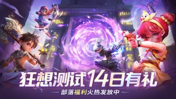 哦啊哦...是谁的第14日礼包落在这里？