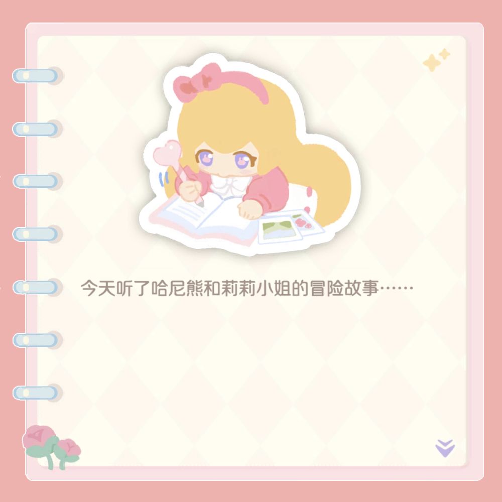 Paki的日记01～09 5