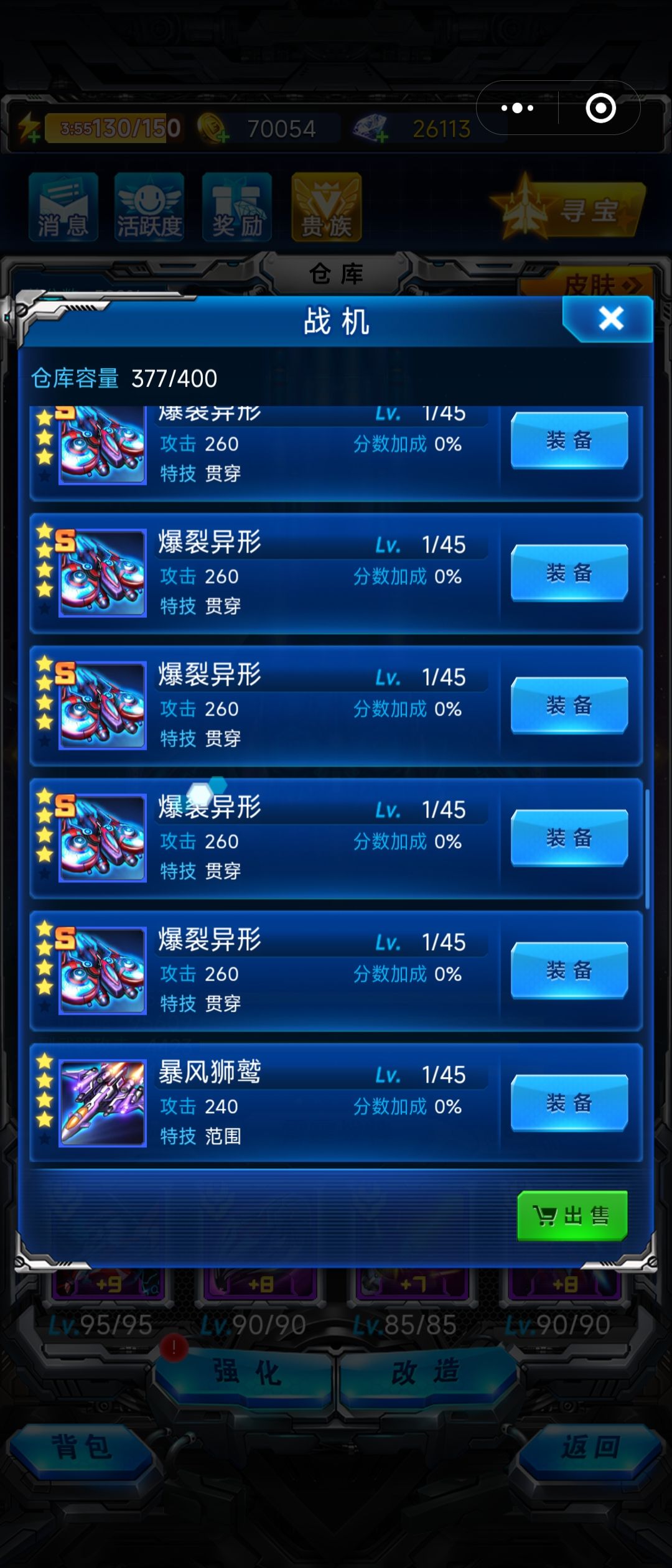 官方请看看吧！！！ 2