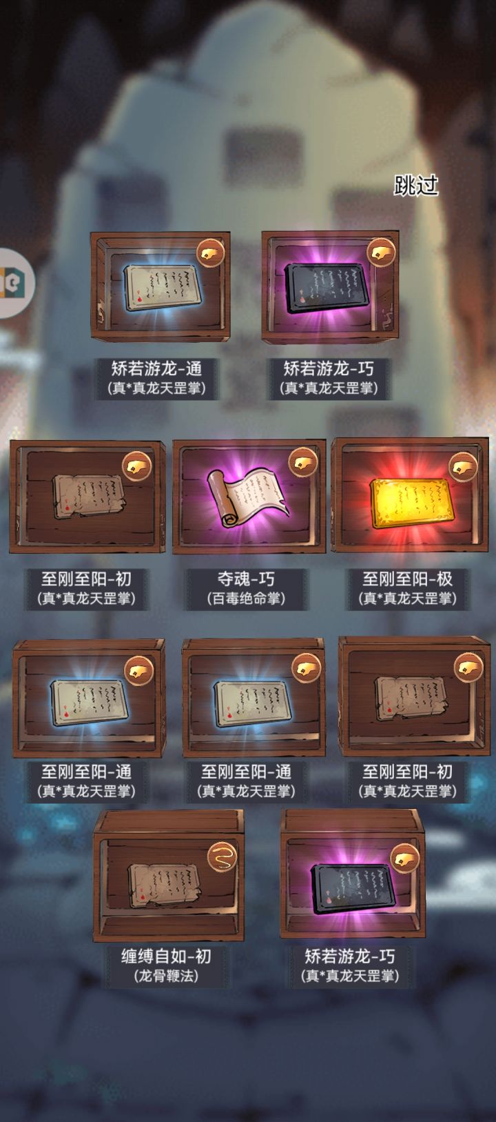 200抽大败而归截图