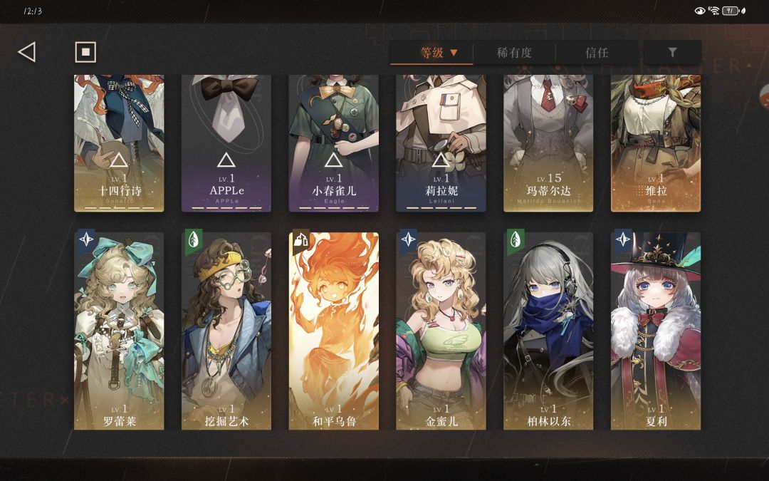 求助 2