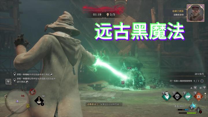 无意间习得古老的魔法!维护魔法世界就靠我啦!截图