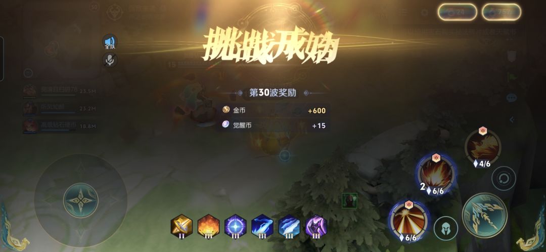 请输入文本 3