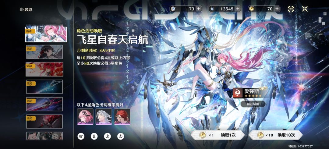 继续囤 1