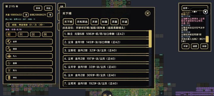 建议到后期用一倍速截图